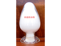 高温除油粉WX-49