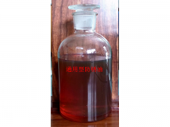 通用型防锈油WA-9080