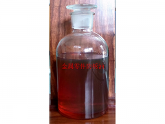 金属零件防锈油WA-905