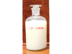 二合一全能蜡ST014