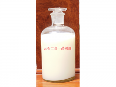 云石二合一晶硬剂ST005