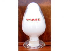 特强地毯粉CL020