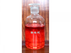 除垢剂CL013