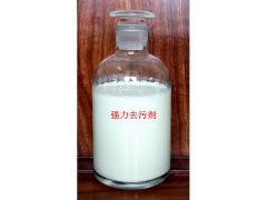 强力去污剂CL005