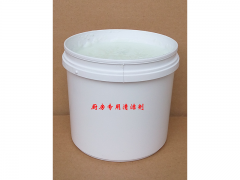 厨房专用清洁剂FC003