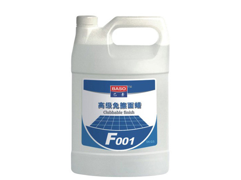 高级免擦面蜡