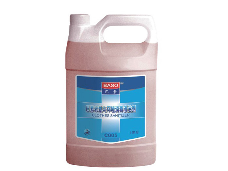 环境与衣物消毒液