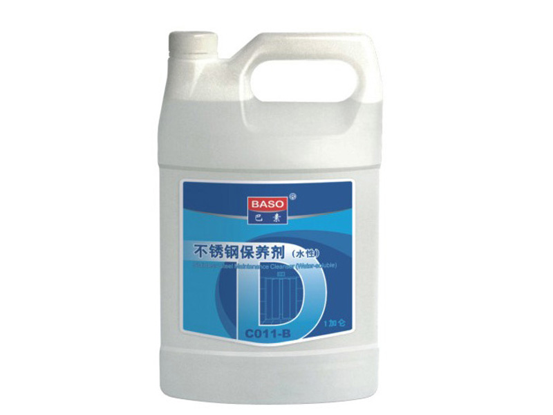 不锈钢保养剂