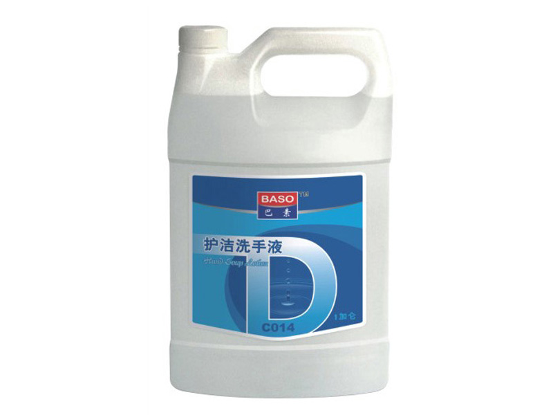 护洁洗手液