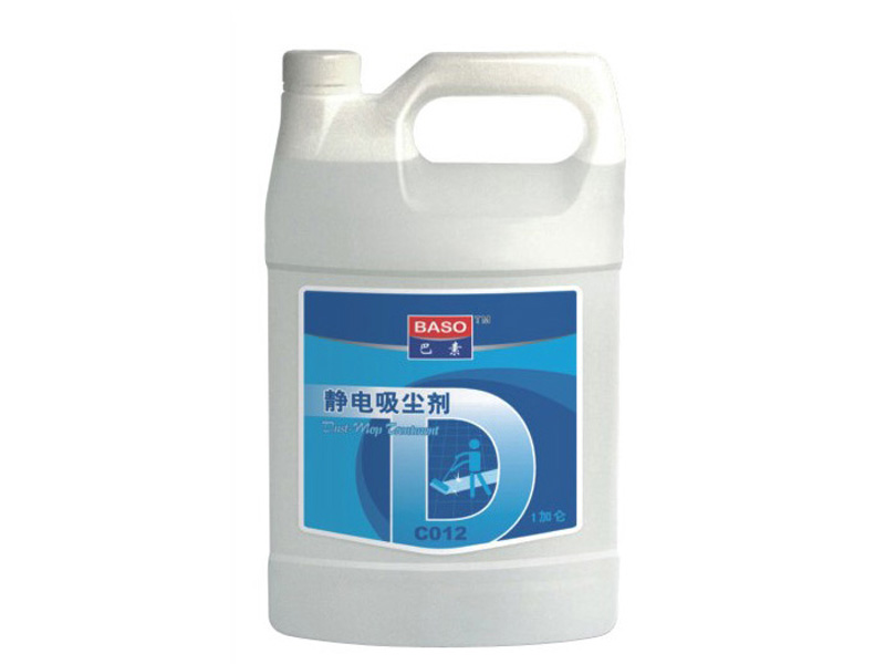 静电吸尘剂
