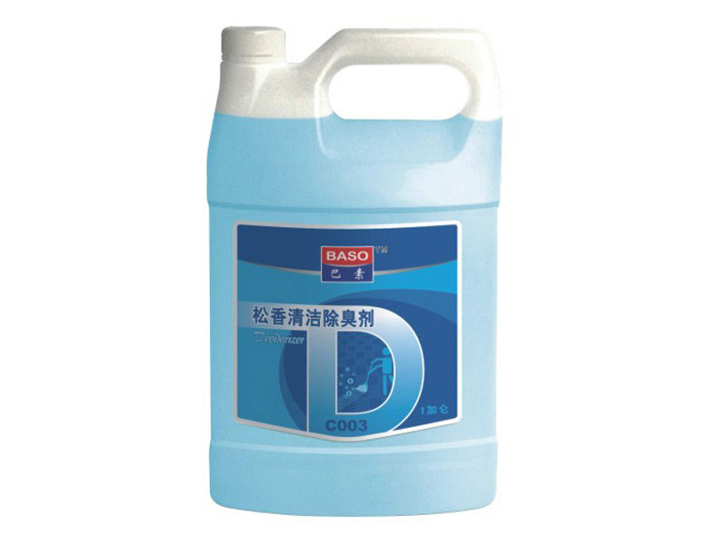 松香清洁除臭剂