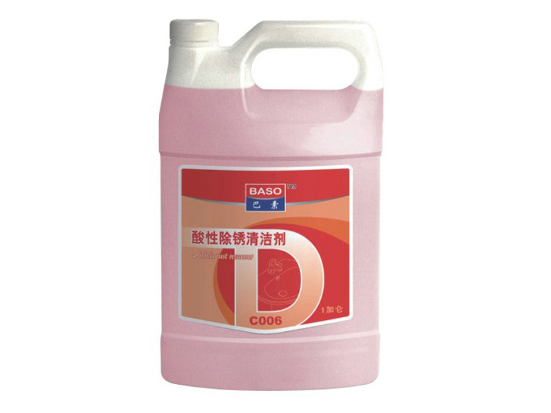 酸性除锈清洁剂
