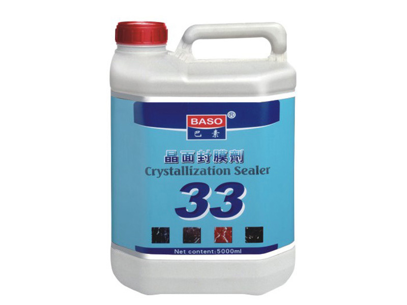 晶面封膜剂