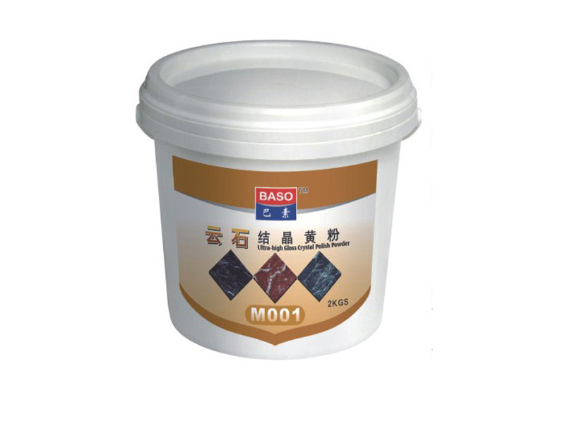云石结晶黄粉