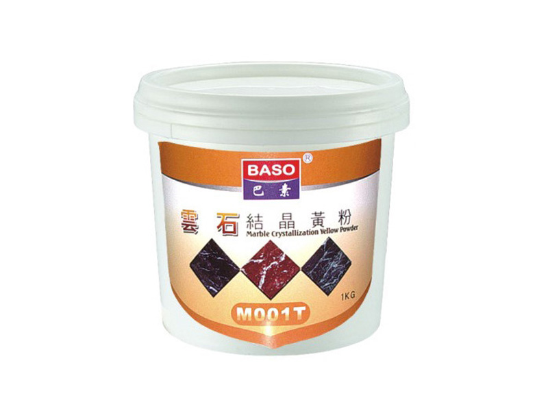云石结晶黄粉
