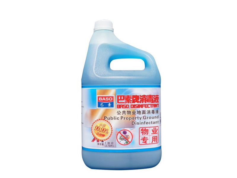 巴 素 牌 消 毒 液 (公共物业地面消毒液)