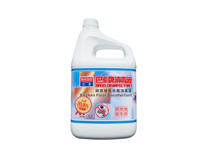 巴素牌消毒液(厨房地面杀菌消毒液）