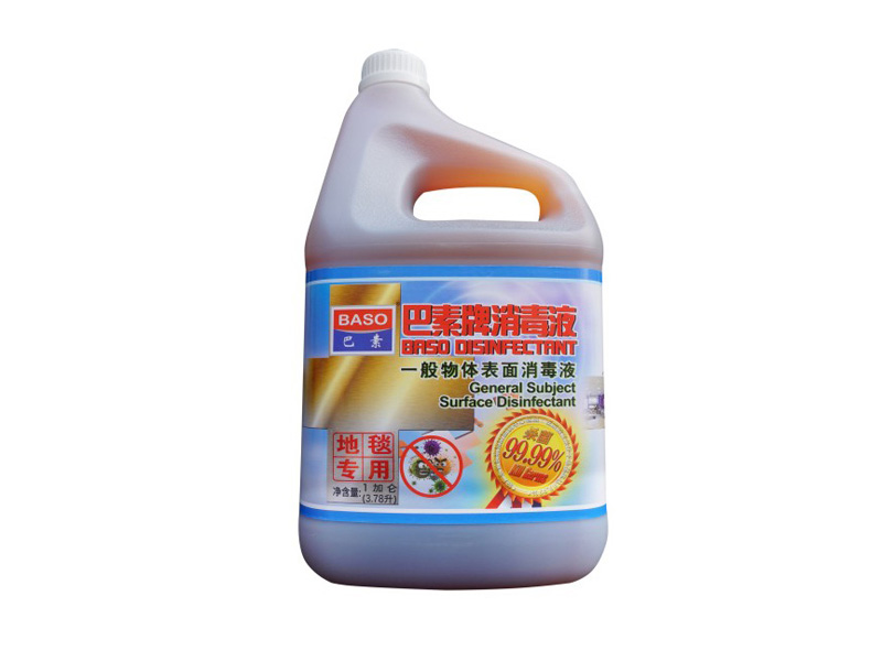 巴素牌消毒液(地毯表面杀菌消毒液}