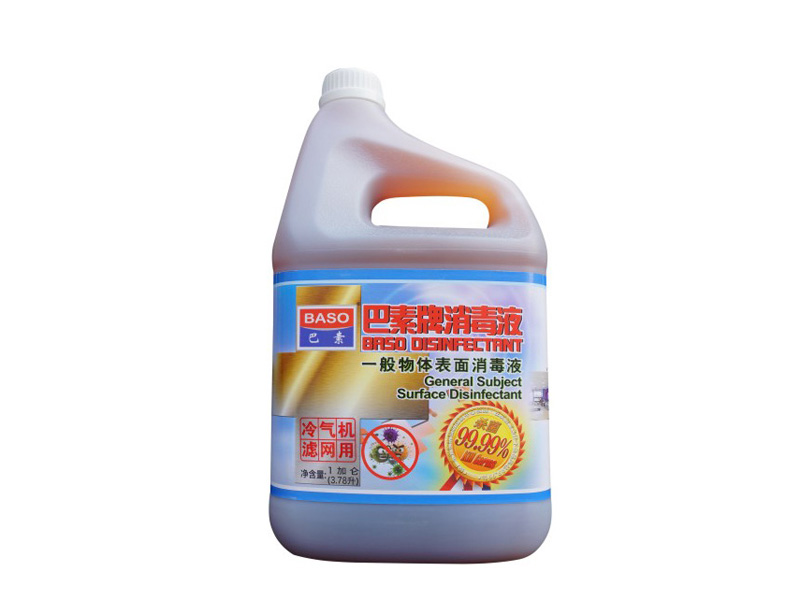 巴素牌消毒液(冷气机空气滤网杀菌消毒液}
