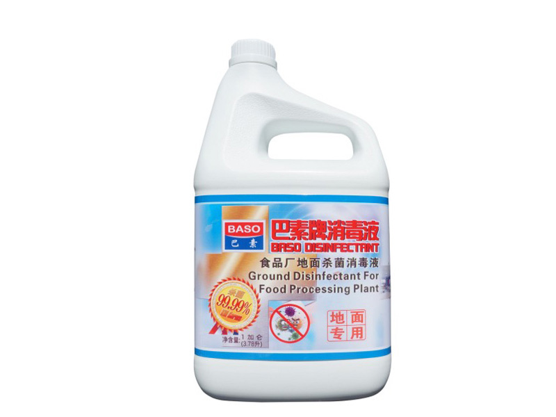 巴素牌消毒液(食品加工厂地面杀菌消毒液}