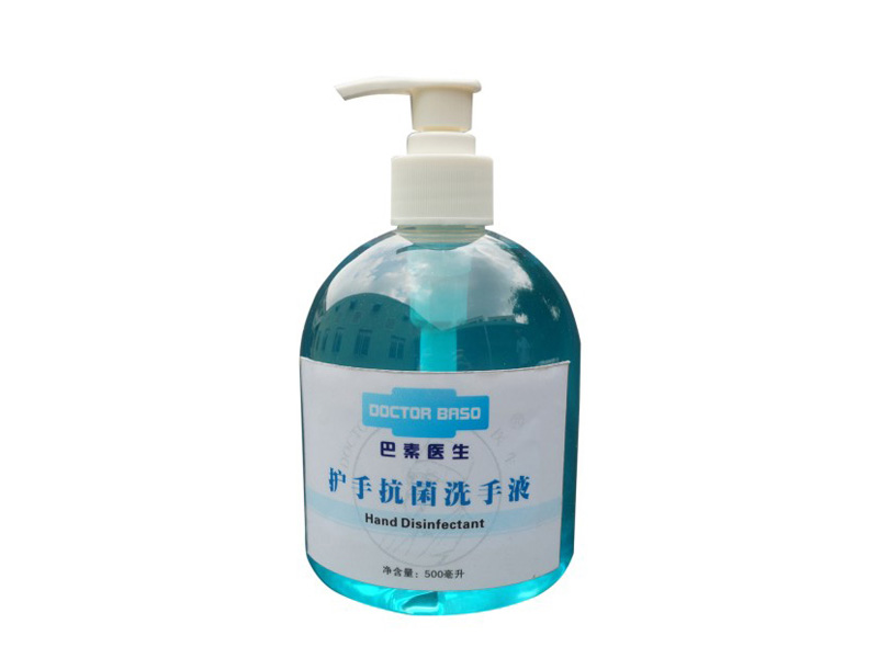 巴素医生护手抗菌洗手液