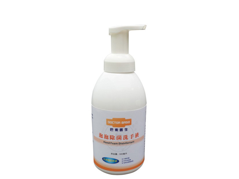 巴素医生清爽抑菌洗手液