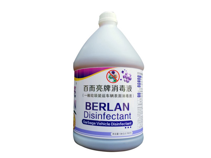 百而亮牌消毒液