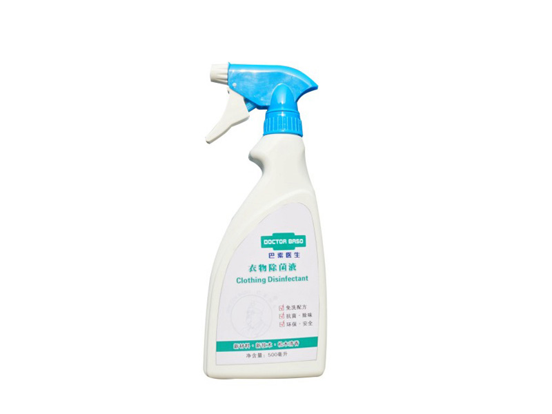 巴素医生衣物除菌液