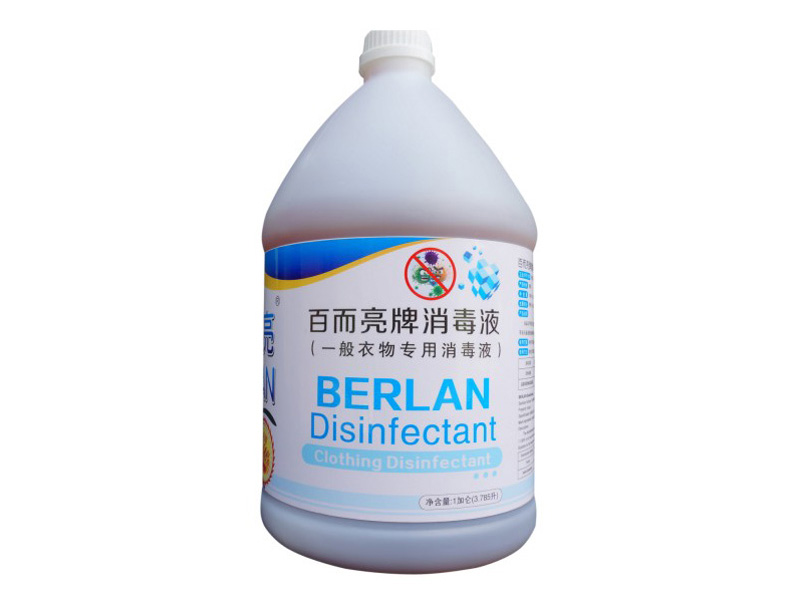 百而亮牌消毒液