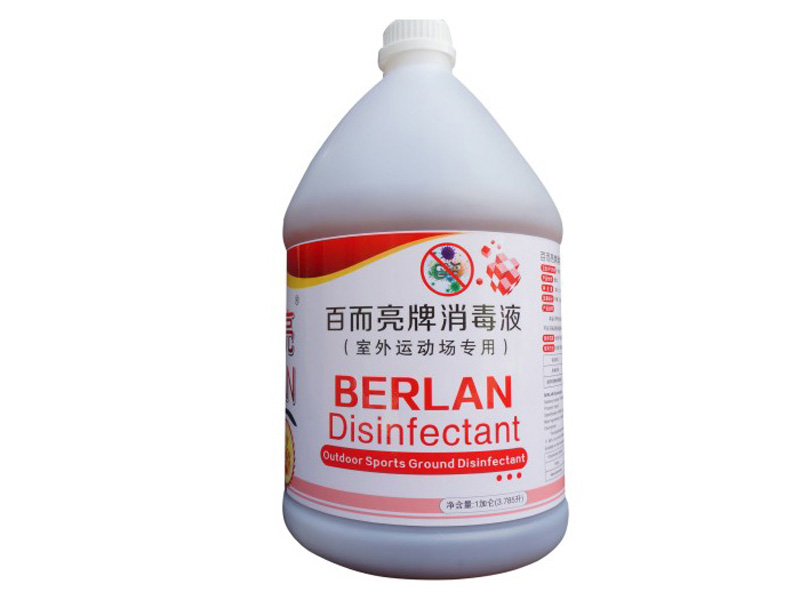 百 而 亮 牌 消 毒 液 { 室 外 运 动 场 专 用 ）