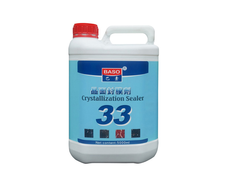 巴素BS33晶面封膜剂