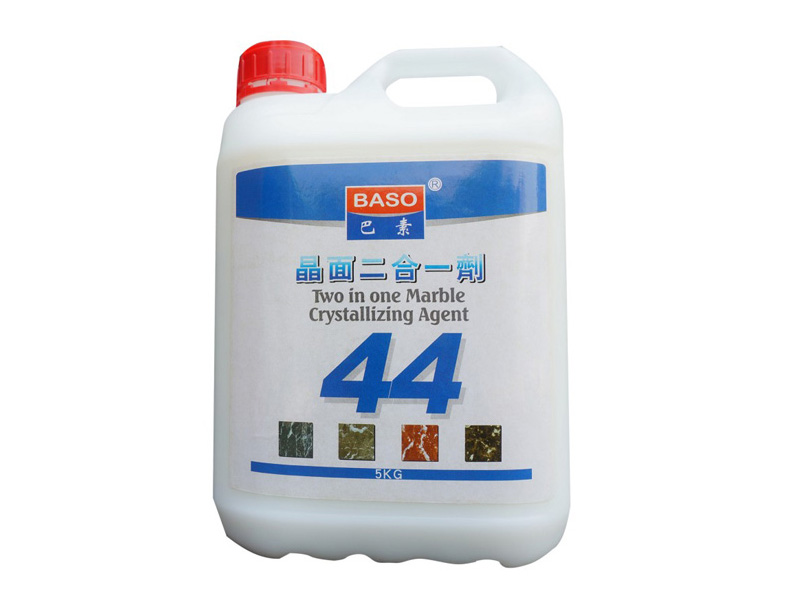 巴素BS44晶面二合一剂