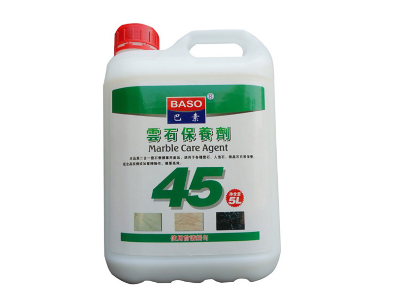 巴素BS45云石保养剂