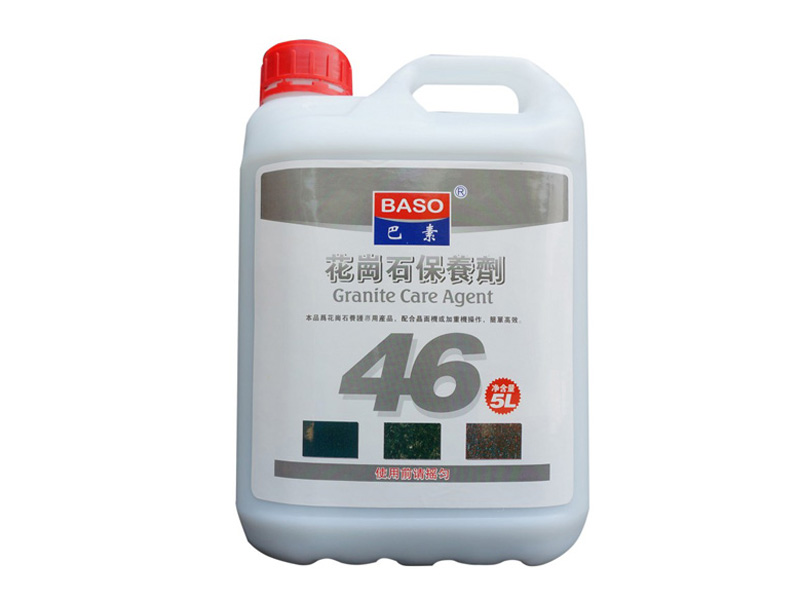 巴素BS46花岗石保养剂