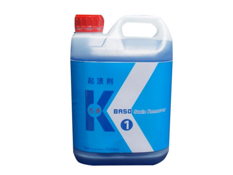 巴素K1起渍剂