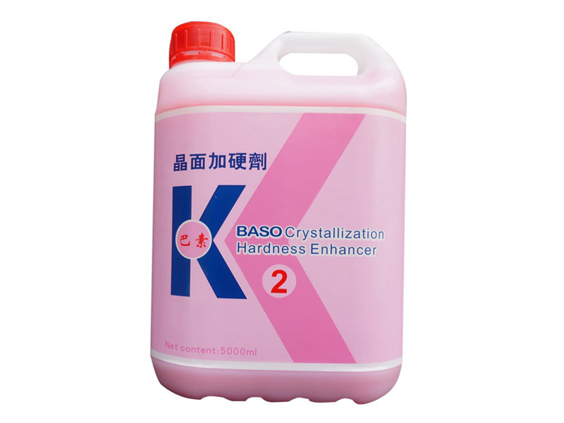 巴素K2加硬剂