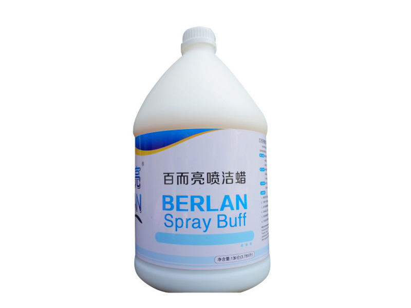 百而亮高级耐用面蜡