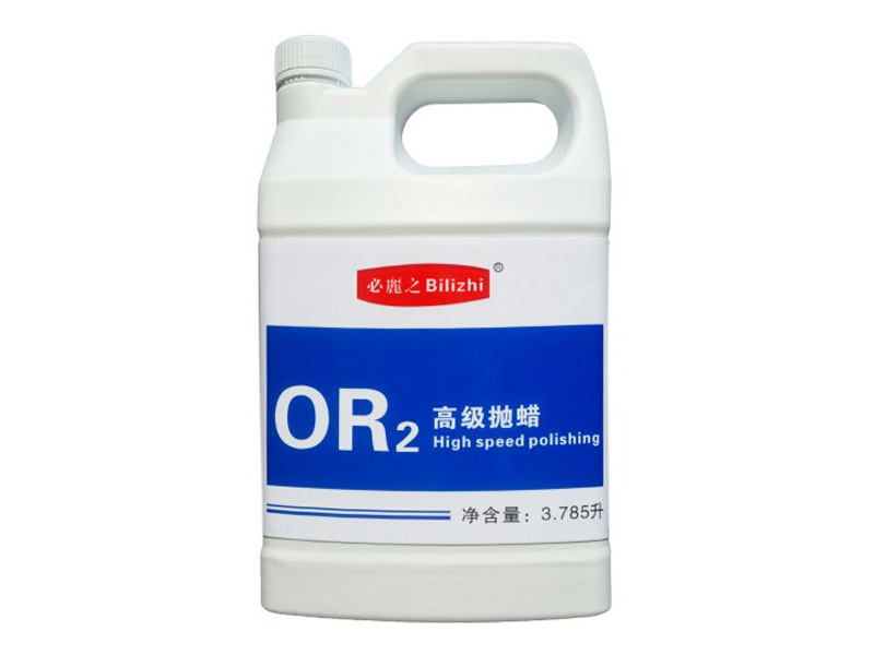 必丽之高级抛蜡