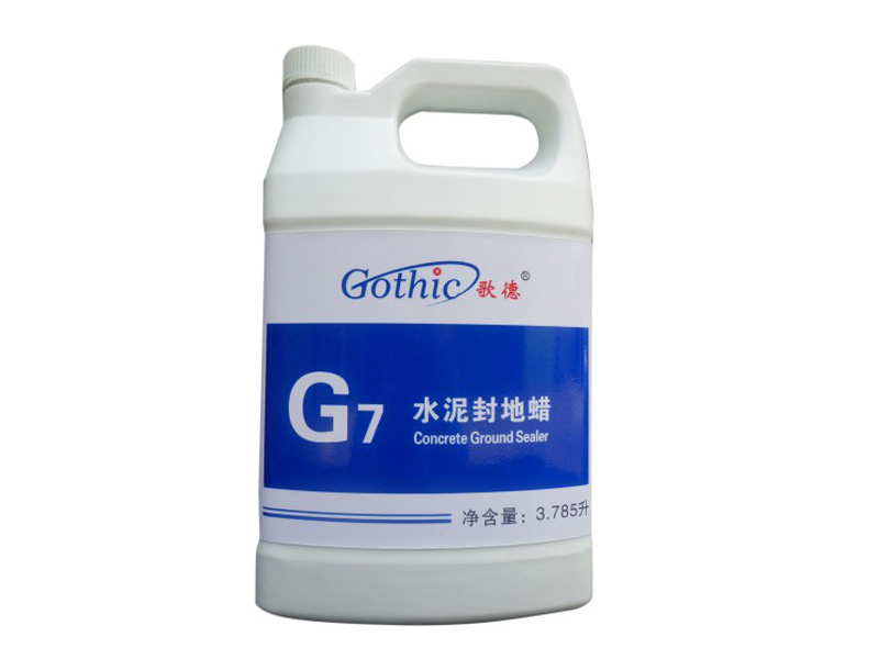 歌德水泥封地蜡