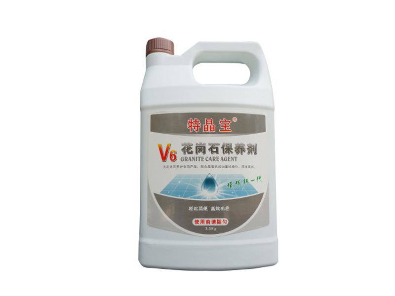 特晶宝花岗石保养剂