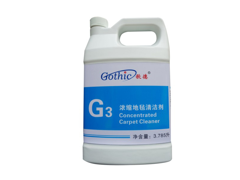 歌德浓缩地毡清洁剂