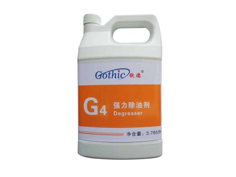 歌德强力除油剂