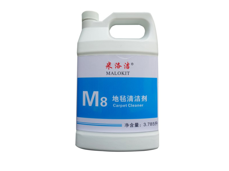 米络洁地毡清洁剂