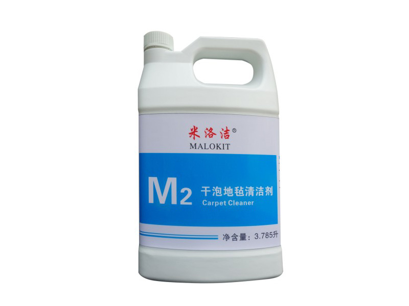 米络洁干泡地毡清洁剂