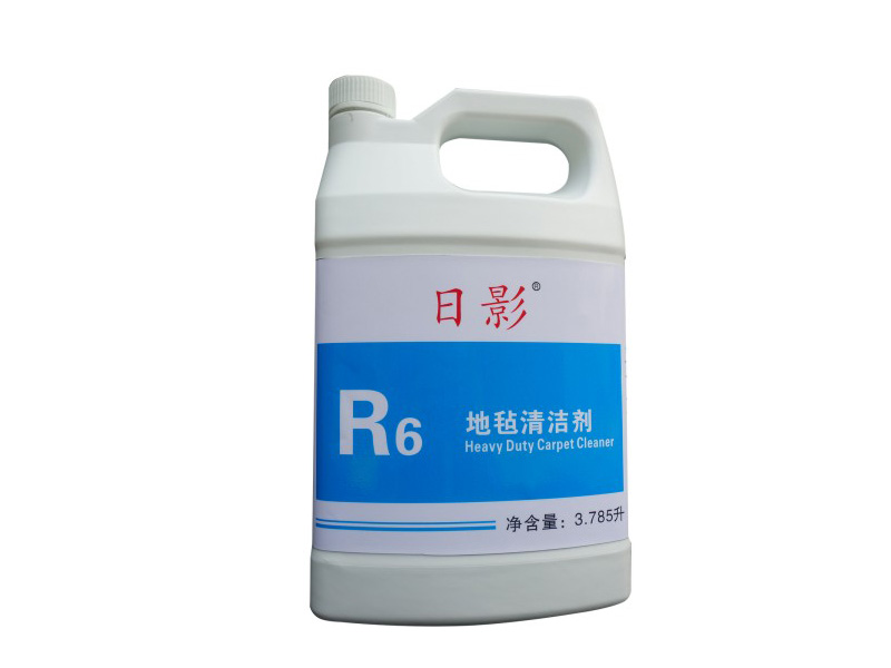 日影地毡清洁剂