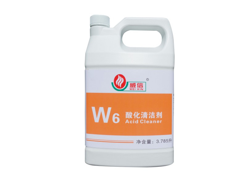 威信牌酸化清洁剂