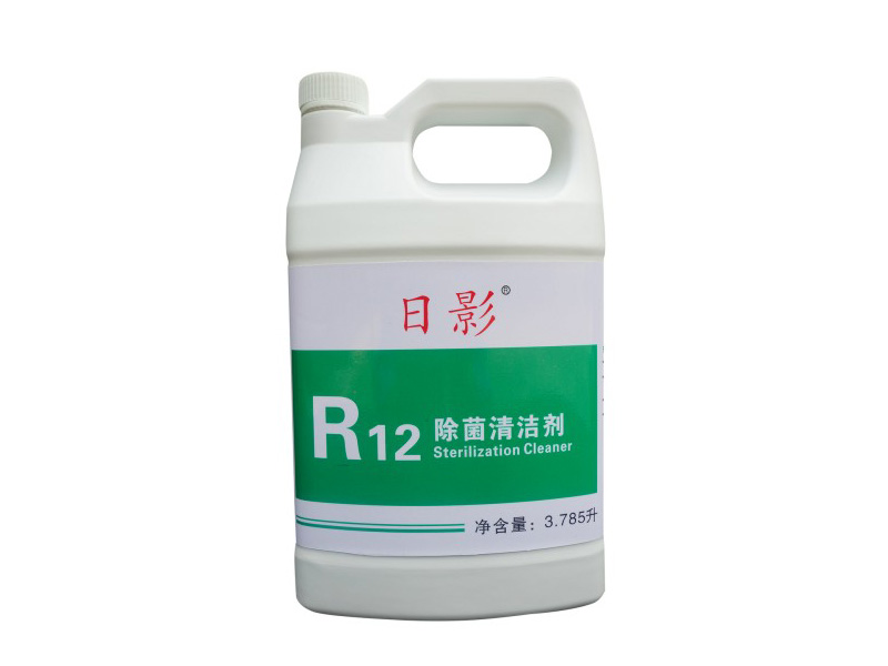 日影除茵清洁剂