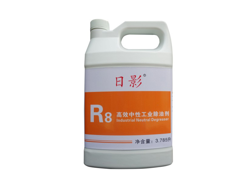 曰影高效中性工业除油剂