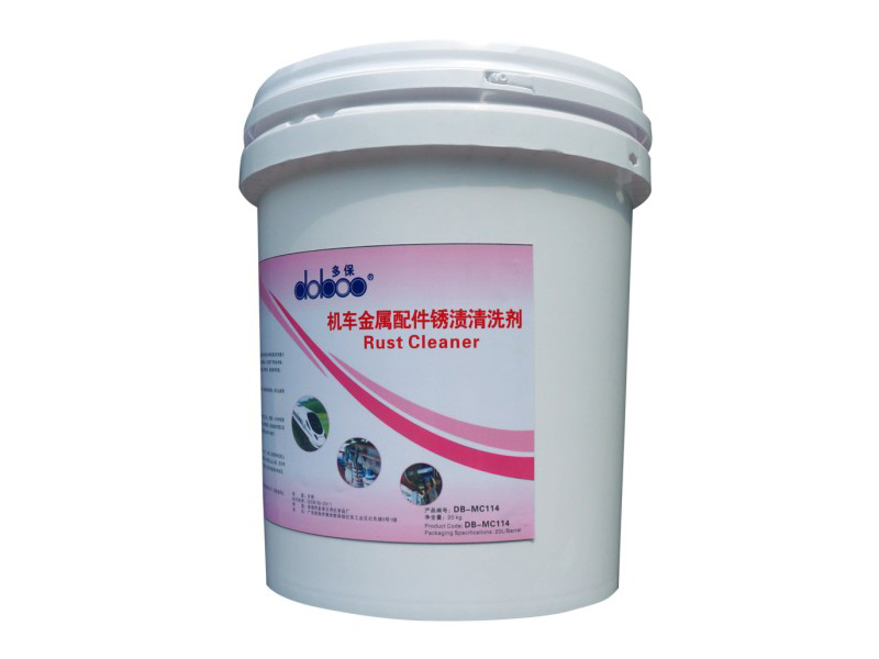 多保机车金属配件锈渍清洗剂