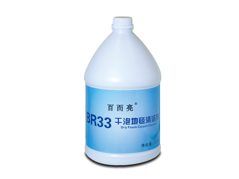 干泡地毯清洁剂